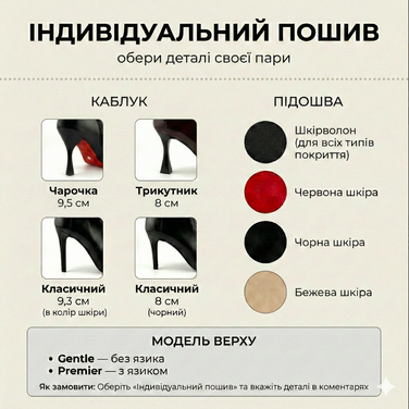 Професійні хілси Gentle з натуральної рожевої шкіри без язичка — взуття для сучасних танців з відкритим носком та шнурівкою. Ботильйони для High Heels (хай хілс), індивідуальне пошиття, каблук 9,3 см, класична резинова підошва, натуральна шкіра, без язичк