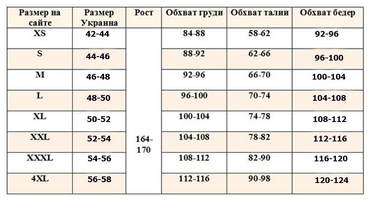 Комбинезон ажурный Star Night Split Long с имитацией чулков, черный, XS-M