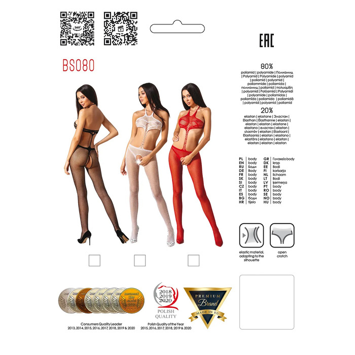 Комбинезон с открытым доступом Passion BS080 black