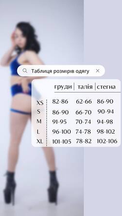 Костюм для пол денсу Бежевий