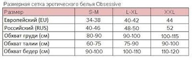 Трусики с поясом для чулок Obsessive Belovya XS/S