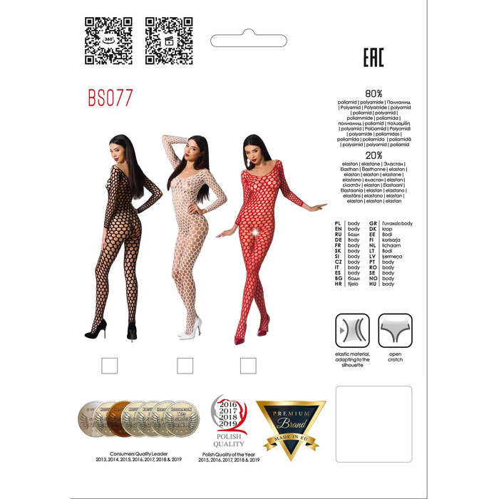 Боди BS077 в крупную сетку, черный