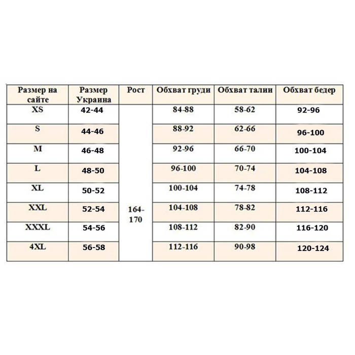Комплект белья Abierta Fina с открытым доступом и золотистой фурнитурой, 3 предмета, XL