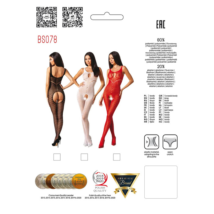 Бодистокинг с открытым доступом Passion BS078 black