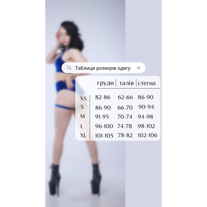 Костюм для пол денсу Бежевий