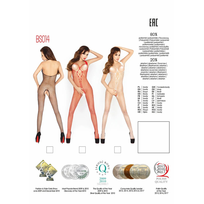 Бодістокінг BS014 Black Passion, велика сітка, чорний, S/L