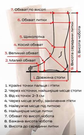 Професійні хілси з литою підошвою, натуральна шкіра, DIVA 11,5 см, натуральна шкіра