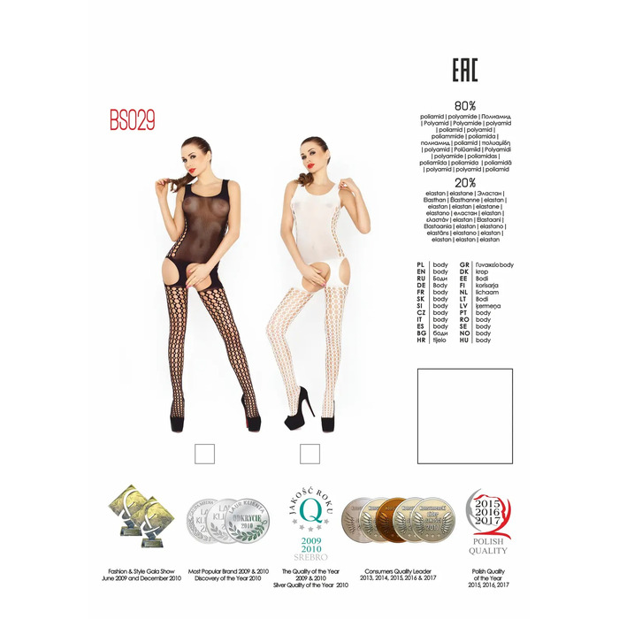 Бодистокинг с вставками крупной сетки BS029 белый Passion S/L