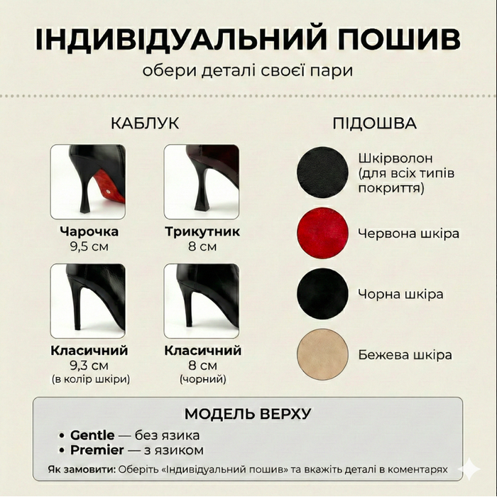 Професійні хілси з натуральної шкіри Gentle, змія рожеве золото, без язичка — взуття для сучасних танців High Heels (хай хілс), ботильйони з відкритим носком та шнурівкою. Рожевий колір, індивідуальне пошиття, каблук 9,3 см, класична гумова підошва