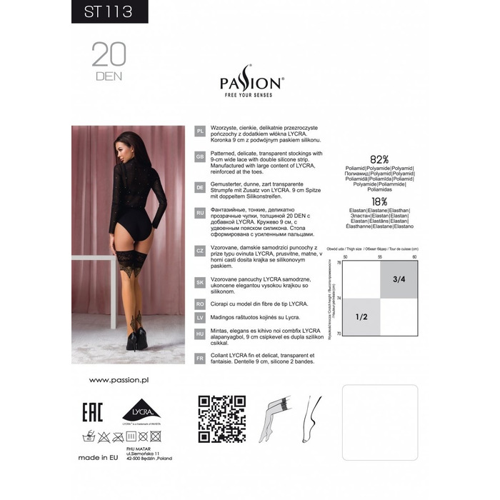 Панчохи ST113 бежеві з чорним мереживом та золотистими візерунками, 5 (20 den) - Passion