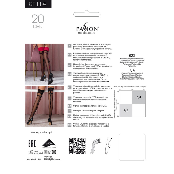 Чулки кружевные ST114 бежевые с черно-красным узором, 5 (20 den) - Passion
