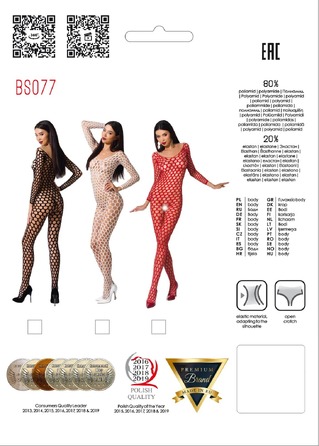 Боди BS077 в крупную сетку, черный